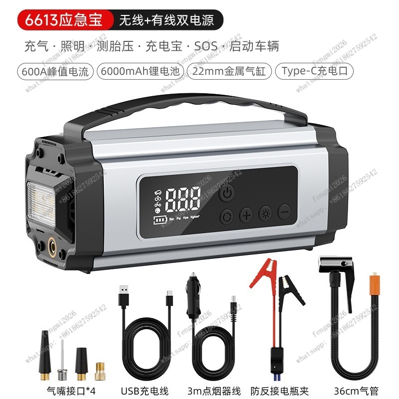 휴대용 자동차 타이어 공기 주입 펌프 비상 점프 스타터 - Portable Jump Starter 리뷰 및 가격