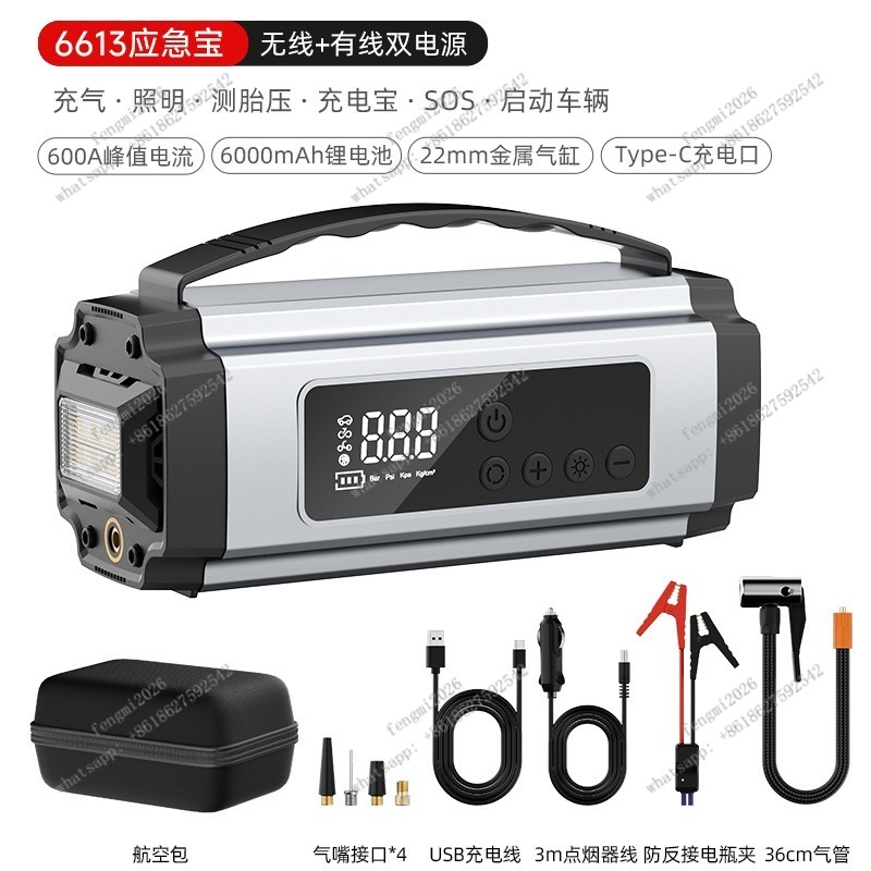 휴대용 자동차 타이어 공기 주입 펌프 비상 점프 스타터 - Portable Jump Starter 리뷰 및 가격