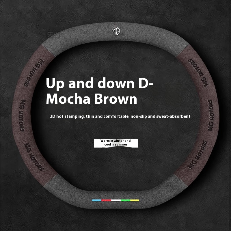 MG ONE MG ES5 MG4 EV MG7 스웨이드  - Steering Wheel Cover 리뷰 및 가격