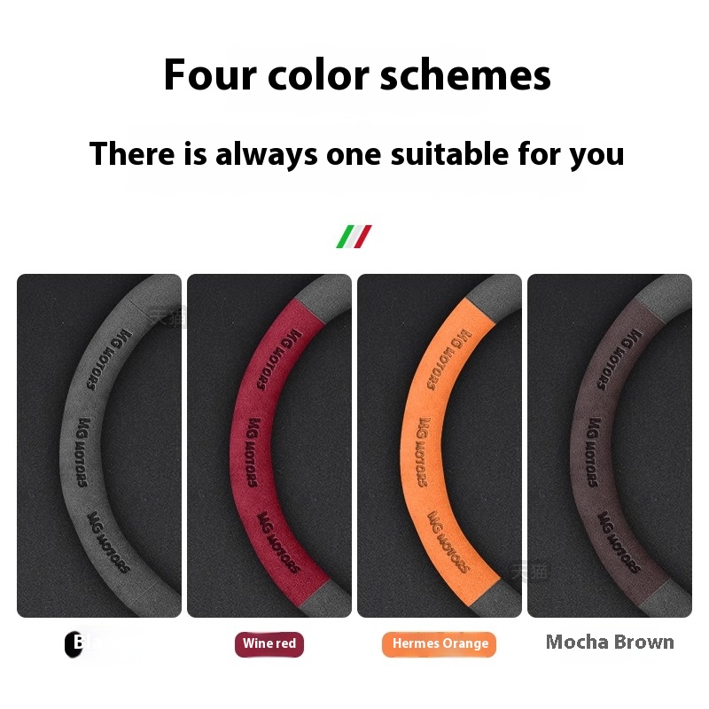 MG ONE MG ES5 MG4 EV MG7 스웨이드  - Steering Wheel Cover 리뷰 및 가격
